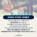 노무법인 로앤 이미지