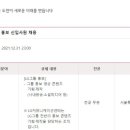 수엔지니어링코퍼레이션