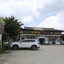지리산한우마을 이미지