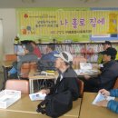 부산종합사회복지관 2 이미지