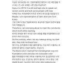 화이트워싱, 블랙페이스에 대한 유튜버 젤라님의 생각(긴글주의) 이미지