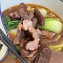 신림중학교 | 신림동맛집 중식당 [미피데이] 우육면 후기 현지인단골식당 쌀로 만든 국수 가성비 혼밥•포장