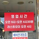 부평 즉석우동맛집 청천동 노포 감성 식당 : 불량우동