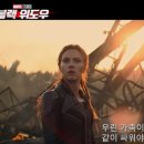 블랙위도우