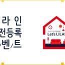 리빙라이프 이미지