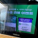 [세종 장군면] 장군면맛집, 어머니칼국수 칼국수+보리밥 먹고 온 후기