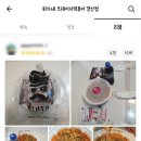 최가네크레이지떡볶이 이미지