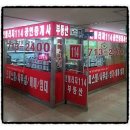 인텔리지2공인중개사사무소 이미지