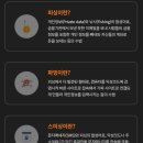 바른피싱 이미지
