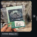 가동여자 | 두뇌 통신 이상 감지🚨 절전 모드 가동