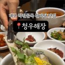 청우환경 이미지