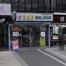 천호대로 157길 이미지