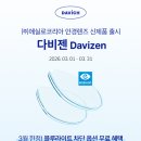 남악안경원 네이버블로그