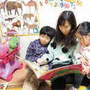 행복한 그림책 읽기 노하우 이미지