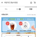 자담치킨사천점