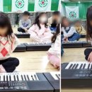 유앤미유치원 이미지