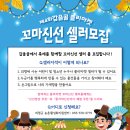 신선권역 이미지