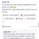 길헤어사랑