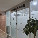 해운대치과의원 | 부산 센텀 첫사랑니치과 매복 사랑니 발치 및 실비 청구 후기