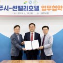 썬밸리호텔 이미지