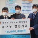 서귀포고등학교 이미지
