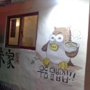 정동진식당 이미지