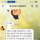 시낭송&보이스트레이닝 이미지