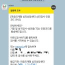 89부부 | 📺 이혼숙려캠프 보다가 결국 받게 된 TCI검사 및 부부상담 후기 (결과 보고 놀랐어요🫢)