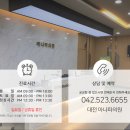 아나파통증의학 네이버블로그