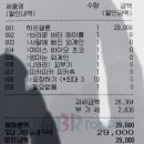 배스킨라빈스울산신정점 이미지