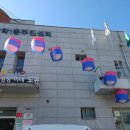 방학1동 주민센터 이미지