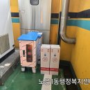 노은2동 행정복지센터 이미지