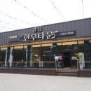 강릉한우 이미지