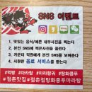 문경 점촌 맛집 아이랑 가기 좋은 탕화쿵푸마라탕 점촌점 방문후기