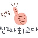 심은홍미용기능장의집 2호점