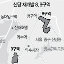 신당3로-9 이미지