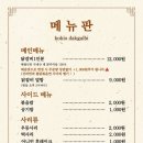 코키오닭갈비 이미지