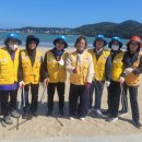 기장군협의회 일광읍 봉사회는 일광해수욕장 환경정화 하다 이미지
