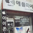 성신밧데리
