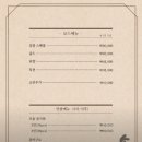 송원참치 이미지