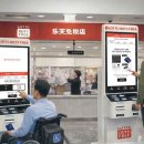 배리어프리 이미지