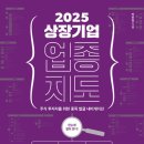 법률사무소우정