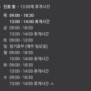 연세오케이이비인후과의원 이미지