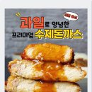 형제돈까스 이미지