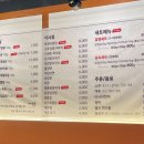 7581 | 왜관삼겹살 추천｜‘일행 솥뚜껑삼겹살 왜관점’크리스마스 가족외식 후기