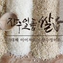 장수정미소 네이버블로그