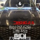 오일서비스정비소남양주 이미지