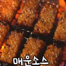 미친돼지 이미지