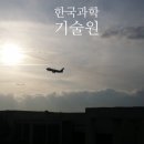 카이스트 세종관 이미지