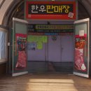 병현축산 티스토리
